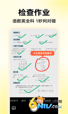 解题猿 第1张图