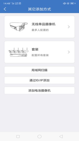 海视云 第2张图