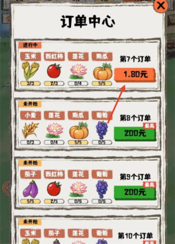 ��ҶС�� ��6��ͼ