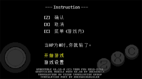 传说之下猹砍衣 第1张图