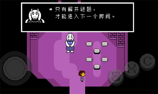 传说之下猹砍衣 第4张图