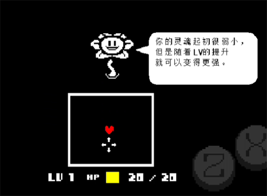 传说之下猹砍衣 第3张图