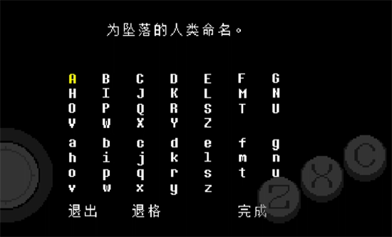 传说之下猹砍衣 第2张图