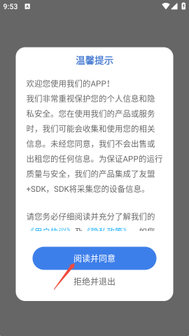拼豆豆工坊 第2张图