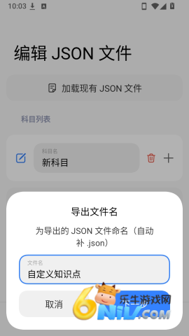 闪念小抄 第2张图