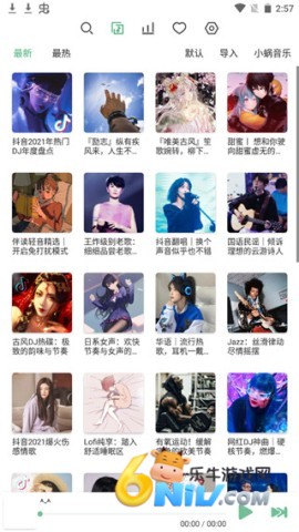洛雪音乐tv版 第2张图