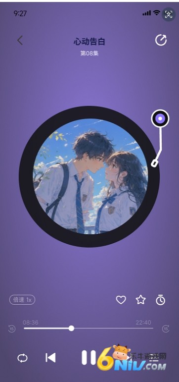音咕岛FM 第2张图
