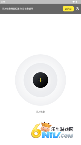 贝壳王子轻链智能 轻链智能 第1张图