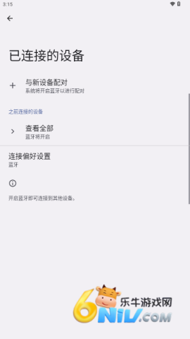 贝壳王子轻链智能 轻链智能 第3张图