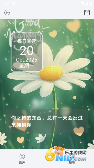 浮生芳华 第5张图