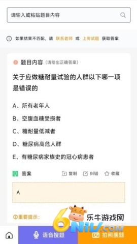 众课帮最新版 众课帮 第1张图