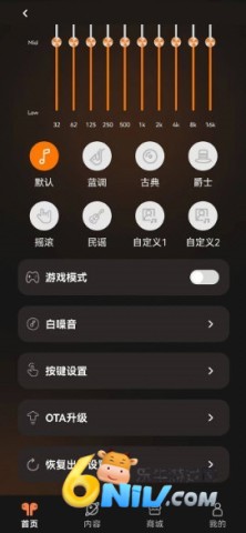 天籁音控 第3张图