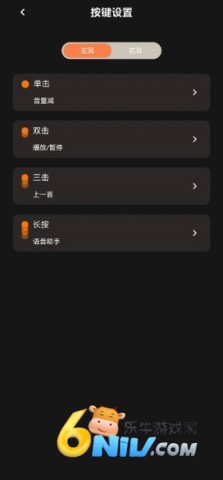 天籁音控 第2张图