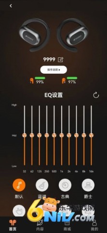 天籁音控 第4张图