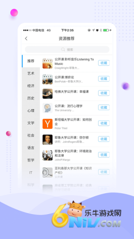智慧延大 智慧延大 第1张图