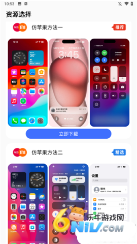 �ʺ�èpro���� ��2��ͼ