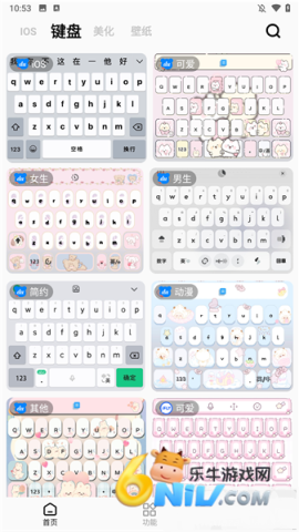 �ʺ�èpro���� ��3��ͼ