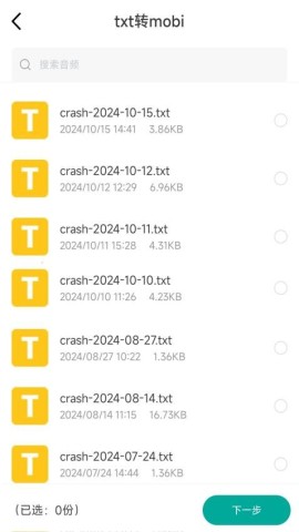 17880790508533