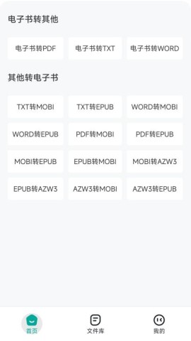 17880790498900