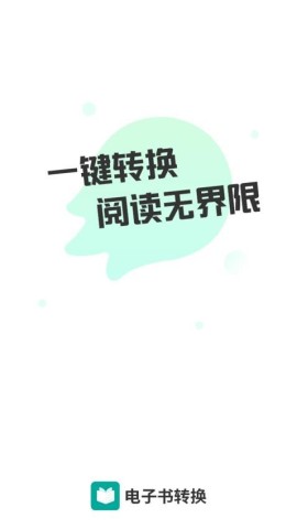 17880790538648