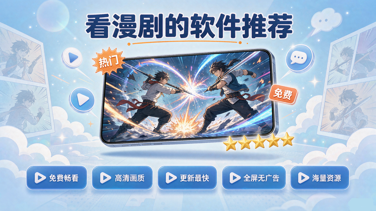 ����app�ĸ�����-����app������Ѱ�-������������Ƽ�
