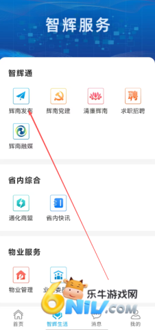 e2cf37e6cb7ad3bb2e75270679ec71fd.png 爱辉南 第1张图