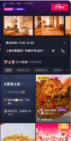 17873511738997