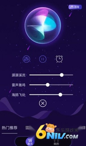 睡眠专家 第2张图