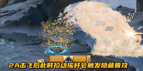像素火影次世代五影会谈斑 第5张图