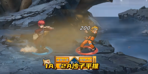 像素火影次世代五影会谈斑 第4张图