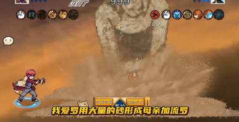 像素火影次世代五影会谈斑 第10张图