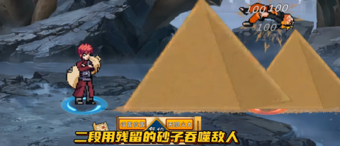 像素火影次世代五影会谈斑 第9张图