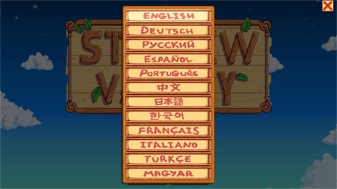 stardew valleyԭ�� ��2��ͼ
