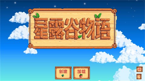 stardew valleyԭ�� ��3��ͼ
