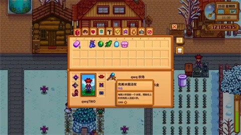 stardew valleyԭ�� ��10��ͼ