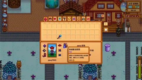 stardew valleyԭ�� ��13��ͼ
