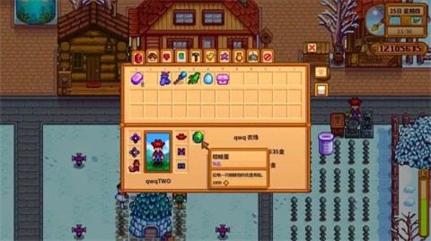 stardew valleyԭ�� ��14��ͼ