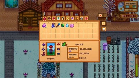 stardew valleyԭ�� ��15��ͼ