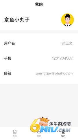 CUE新零售 CUE新零售 第1张图