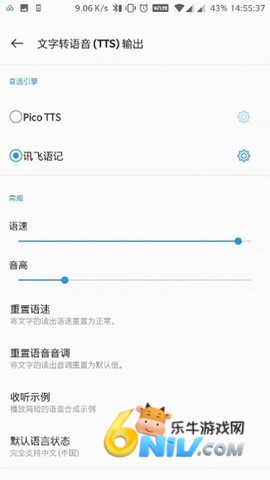 度秘语音引擎 第2张图