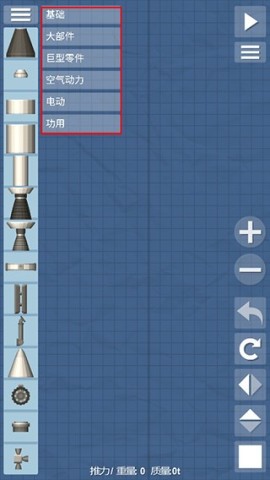 sfs航天模拟器 第19张图