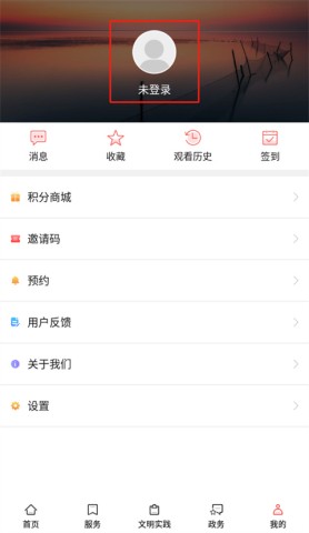 今日高邮新闻 第4张图