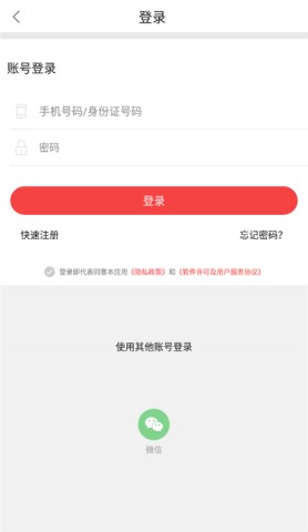 今日高邮新闻 第7张图