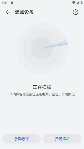华为AI音箱 第1张图