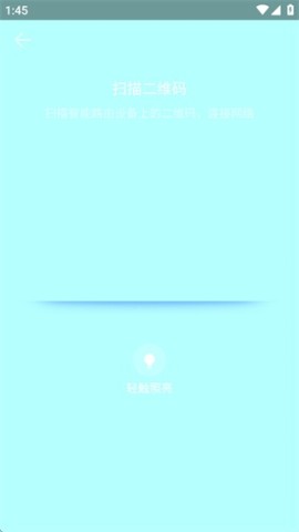 华为AI音箱 第5张图