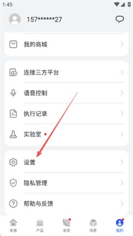 华为AI音箱 第3张图
