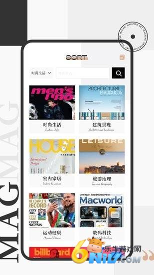 潮流穿搭助手 第2张图