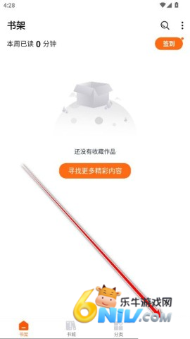 油梨小说 第1张图