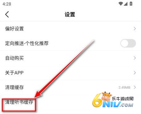油梨小说 第3张图