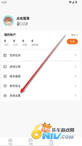 油梨小说 第2张图